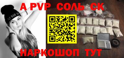 марихуана Волгодонск