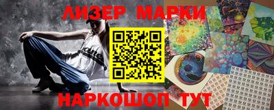 таблы Абинск