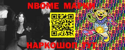 гашишное масло Волжск