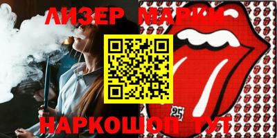 мет Волжский