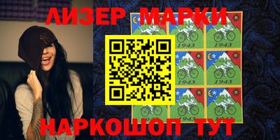 таблы Абинск