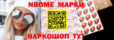 таблы Абинск