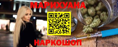 таблы Абинск