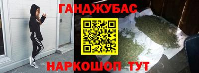 марихуана Волгодонск