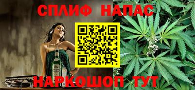 марихуана Волгодонск