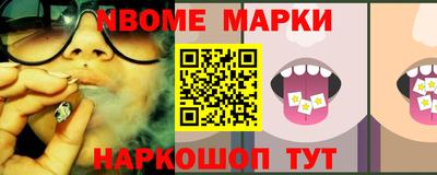 таблы Абинск