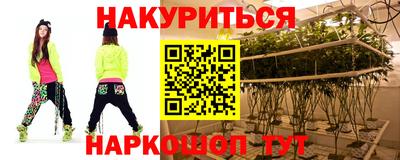 гашишное масло Волжск