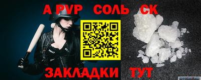 прущая мука Гай