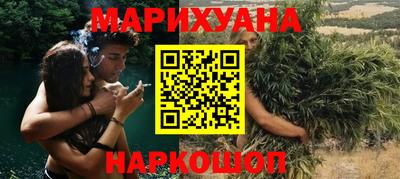 гашишное масло Волжск