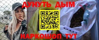 мет Волжский