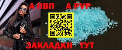 кокс Абакан