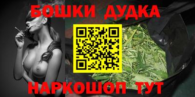 кокс Абакан
