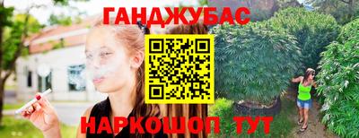 кокс Абакан
