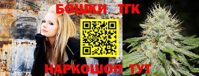 гашишное масло Волжск