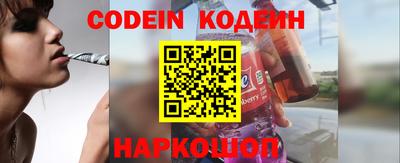 кокс Абакан