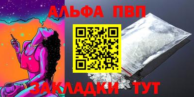 марихуана Волгодонск