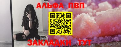 гашишное масло Волжск