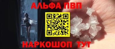 мет Волжский
