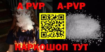 меф VHQ Азнакаево