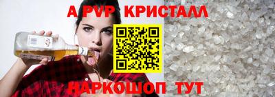 кокс Абакан