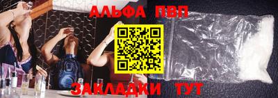 кокс Абакан