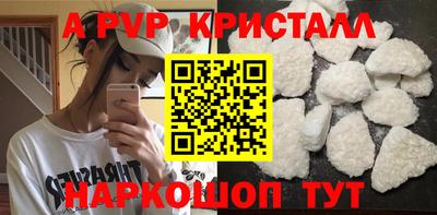 марихуана Волгодонск