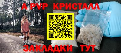 мет Волжский