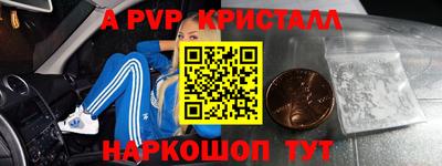 кокс Абакан