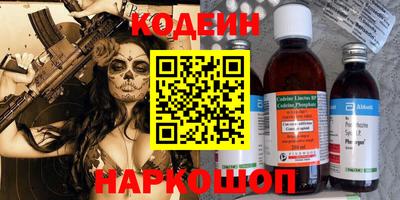 кокс Абакан