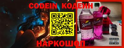 синтетический гашиш Абакан