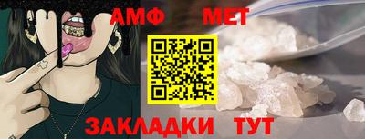меф VHQ Азнакаево