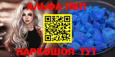 марихуана Волгодонск