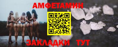 гашишное масло Волжск