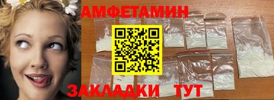 меф VHQ Азнакаево