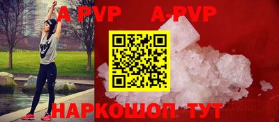 гашишное масло Волжск
