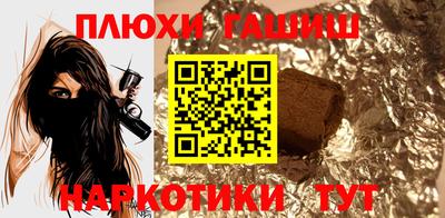 марихуана Волгодонск