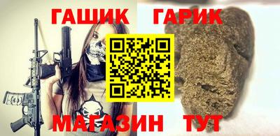 кокс Абакан