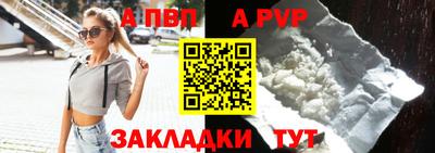 меф VHQ Азнакаево
