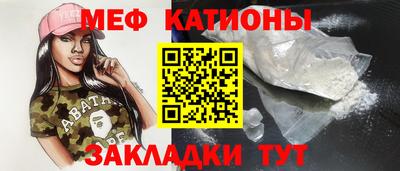 кокс Абакан