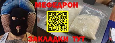 меф VHQ Азнакаево