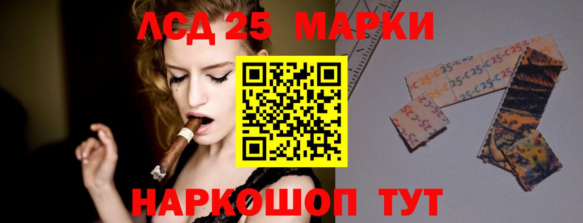 ЛСД экстази кислота Чистополь