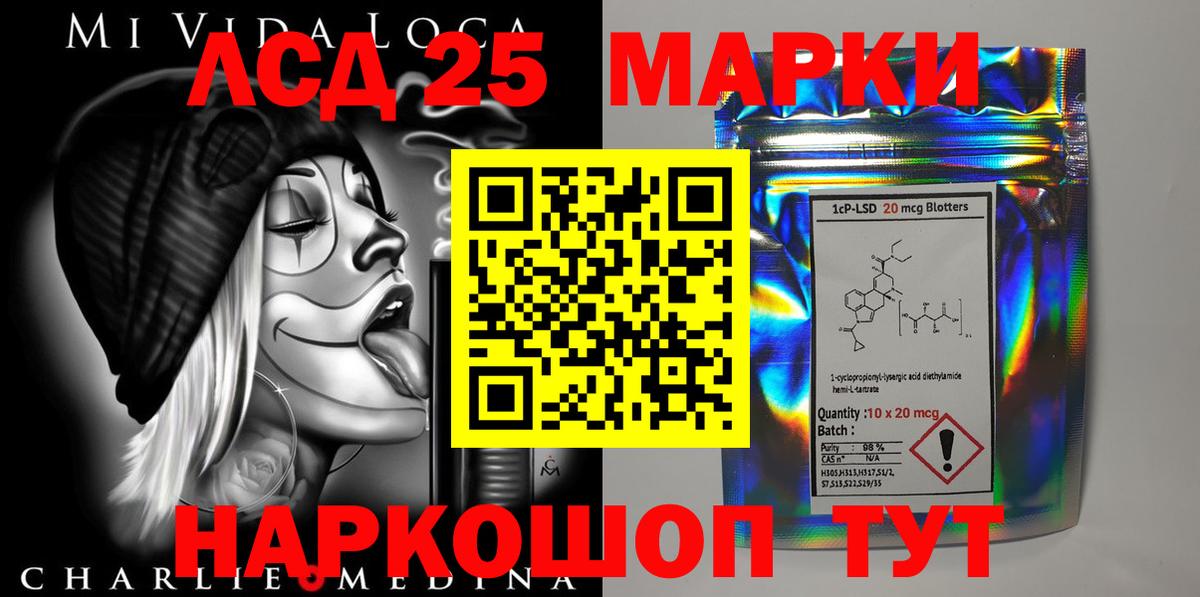 ЛСД экстази ecstasy  Вход с VPN  Чистополь  ЛСД экстази кислота 