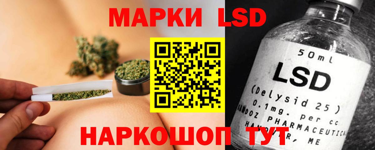 Марки ЛСД  ЛСД экстази ecstasy  LSD-25 экстази ecstasy  Вход с VPN  Чистополь 