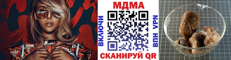 магазин продажи   дарк нет официальный сайт  МДМА кристаллы  Чистополь 
