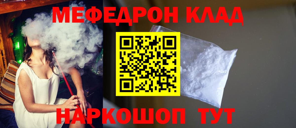  COCAIN Чистополь