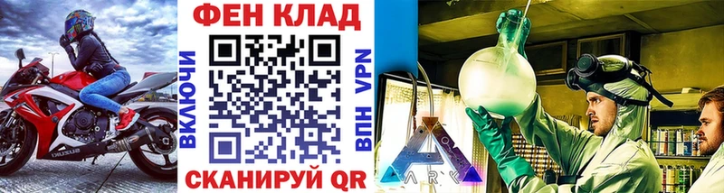 МЕТАМФЕТАМИН мет как найти закладки Чистополь