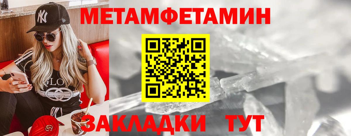 Первитин винт  Вход с VPN  Чистополь 