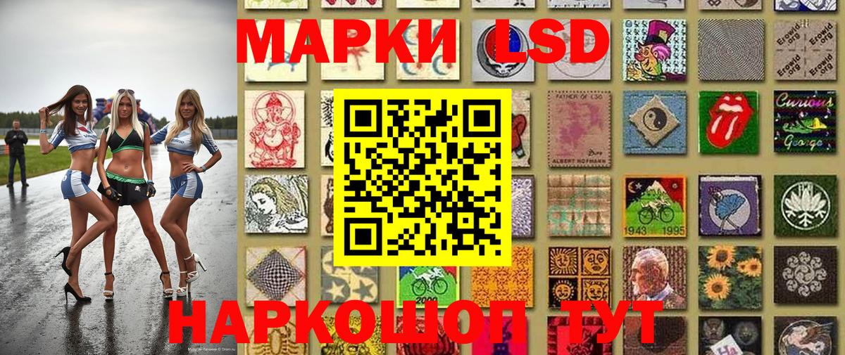 Марки N-bome 1500мкг  Вход с VPN  Чистополь 