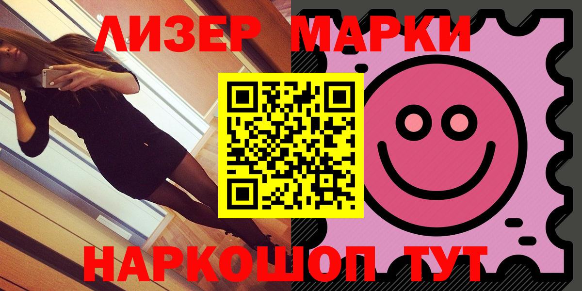 ГАШИШ  МДМА  Cocaine  Вход с VPN  Мефедрон   Чистополь  Гашиш 