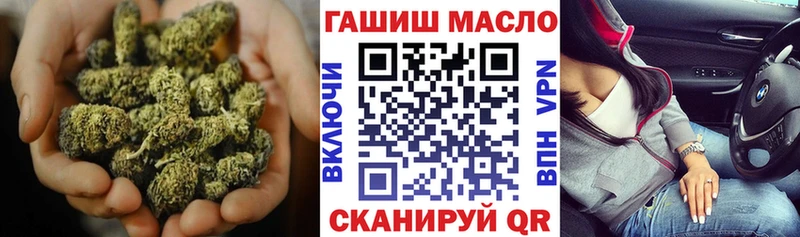 цена   Чистополь  darknet состав  ТГК THC oil 